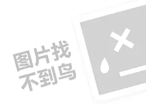 跨境电商知识:速卖通引流的主要实力优势是什么